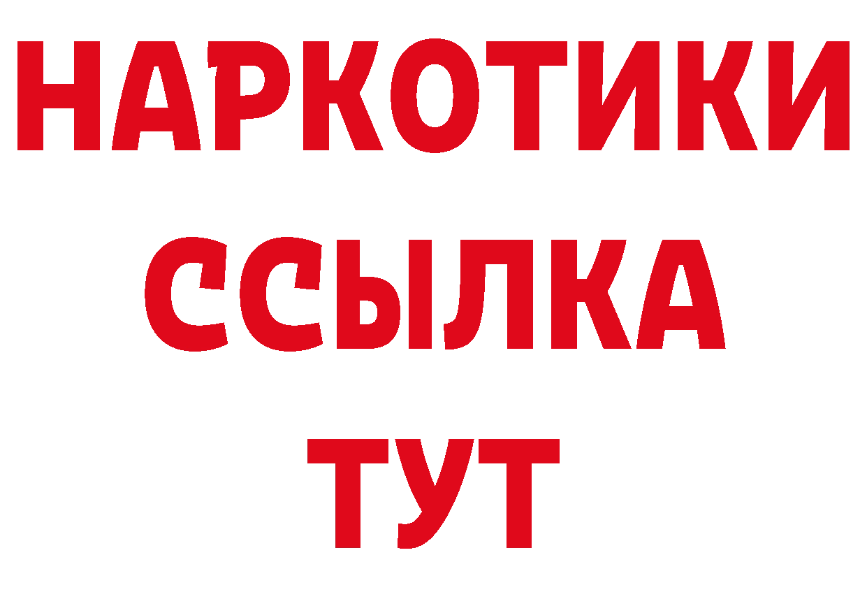 МЕТАДОН кристалл ТОР сайты даркнета ссылка на мегу Богородск