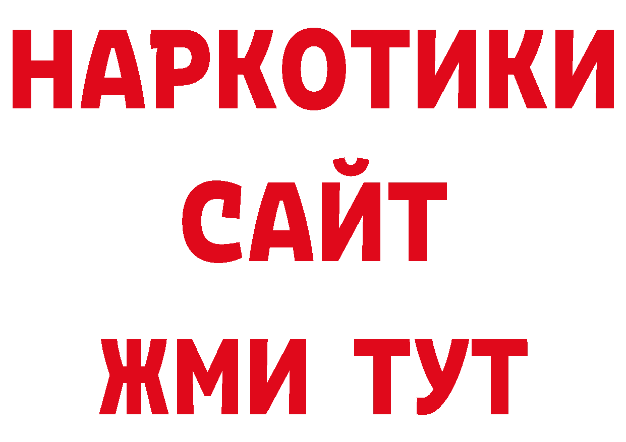 Кодеин напиток Lean (лин) вход сайты даркнета ОМГ ОМГ Богородск