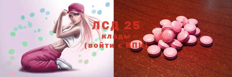 LSD-25 экстази кислота  ссылка на мегу ТОР  Богородск 